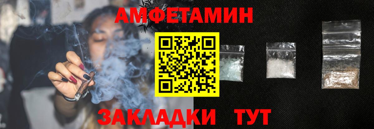 Пыть-Ях  АМФЕТАМИН  Вход с VPN  Амфетамин Розовый 