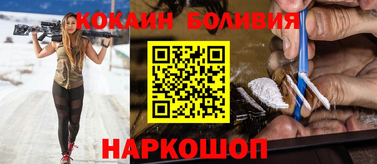 Пыть-Ях  Cocaine 97%  КОКАИН  Вход с VPN 