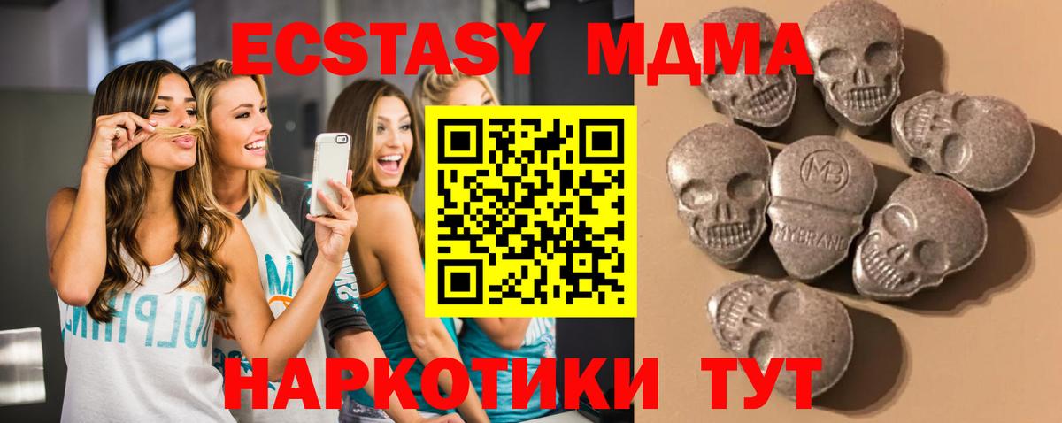 сайты даркнета формула  ЭКСТАЗИ ешки  Ecstasy 280мг  mega вход  Вход с VPN  Пыть-Ях 