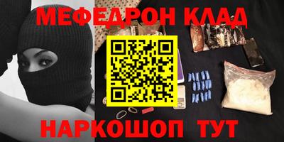 метамфетамин Бугуруслан