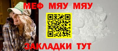 метамфетамин Бугуруслан