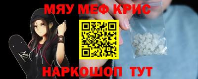 меф VHQ Бузулук