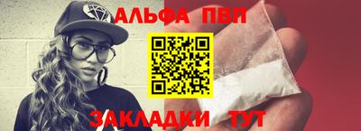 меф VHQ Бузулук