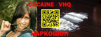 меф VHQ Бузулук