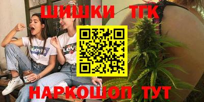 метамфетамин Бугуруслан