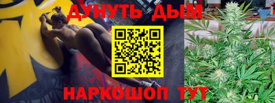 меф VHQ Бузулук