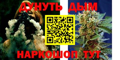 кокаин Будённовск