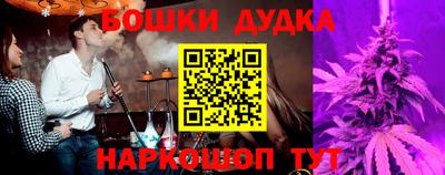 метамфетамин Бугуруслан