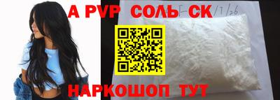 кокаин Будённовск