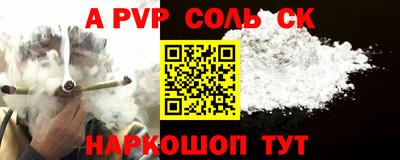 кокаин Будённовск