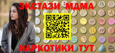 метамфетамин Бугуруслан
