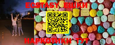 метамфетамин Бугуруслан