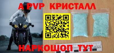 метамфетамин Бугуруслан