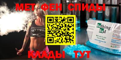 метамфетамин Бугуруслан