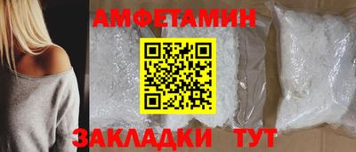 меф VHQ Бузулук