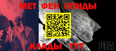 метамфетамин Бугуруслан