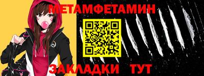 меф VHQ Бузулук
