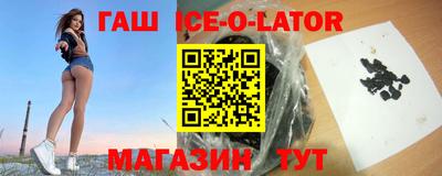 метамфетамин Бугуруслан