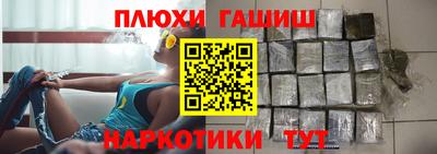 кокаин Будённовск