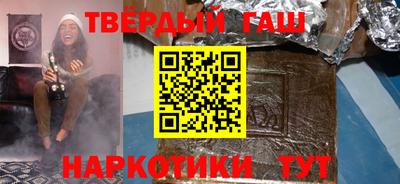кокаин Будённовск