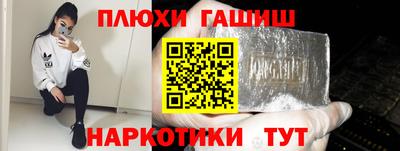 метамфетамин Бугуруслан
