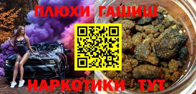 метамфетамин Бугуруслан