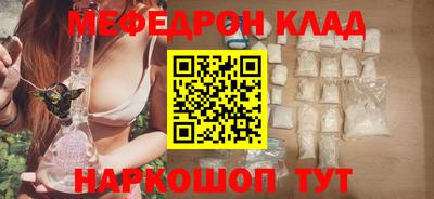 метамфетамин Бугуруслан