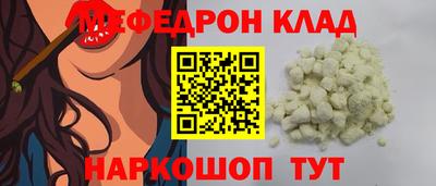 метамфетамин Бугуруслан