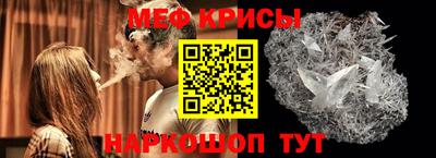 меф VHQ Бузулук