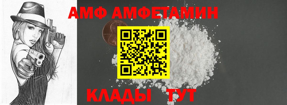Метамфетамин Декстрометамфетамин 99.9%  Вход с VPN  Пыть-Ях 