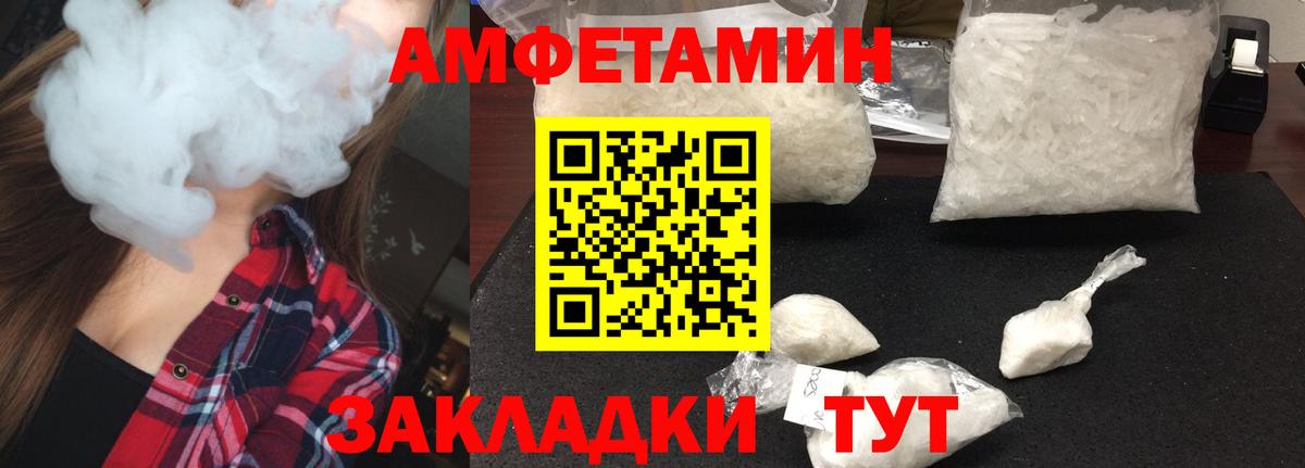 МЕТАМФЕТАМИН винт Пыть-Ях